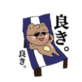 kawaii kumaton sticker #13483856