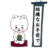 kawaii kumaton sticker #13483858