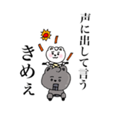 kawaii kumaton sticker #13483866