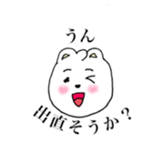 kawaii kumaton sticker #13483869