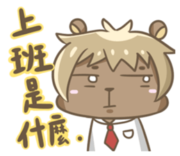 Mr. Teddy Bear sticker #13483983