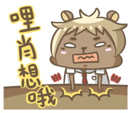 Mr. Teddy Bear sticker #13483991