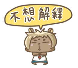 Mr. Teddy Bear sticker #13483996