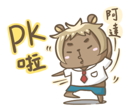 Mr. Teddy Bear sticker #13483998