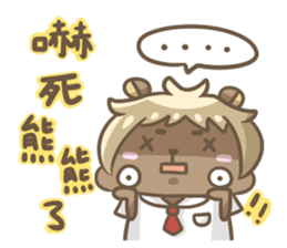 Mr. Teddy Bear sticker #13484020