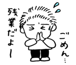 GO! fight kun sticker #13484024