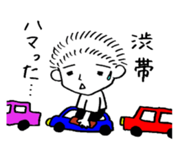 GO! fight kun sticker #13484029