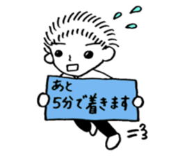 GO! fight kun sticker #13484030