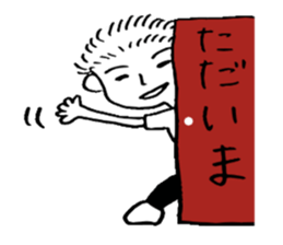 GO! fight kun sticker #13484031