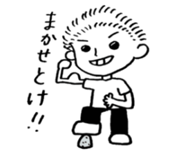 GO! fight kun sticker #13484033