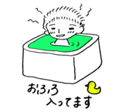 GO! fight kun sticker #13484035