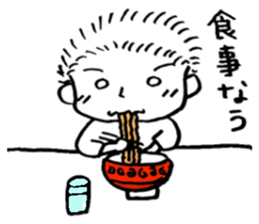 GO! fight kun sticker #13484037