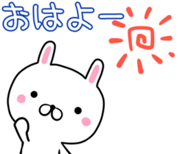 kawayui usagi sticker #13484079