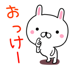 kawayui usagi sticker #13484084