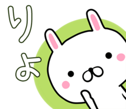 kawayui usagi sticker #13484085