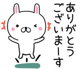 kawayui usagi sticker #13484087