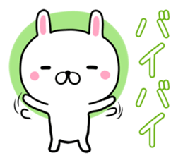 kawayui usagi sticker #13484097