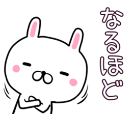 kawayui usagi sticker #13484098