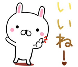 kawayui usagi sticker #13484099