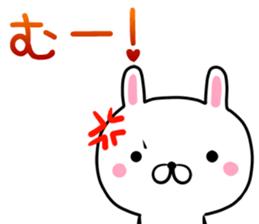 kawayui usagi sticker #13484108