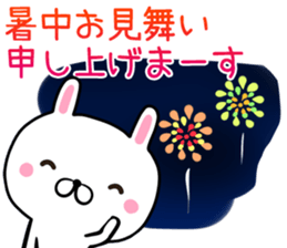 kawayui usagi sticker #13484110