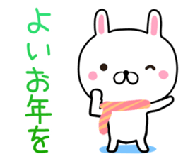kawayui usagi sticker #13484115