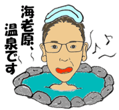 I'M EBIHARA sticker #13484204