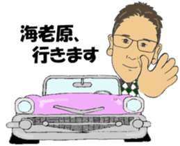 I'M EBIHARA sticker #13484205