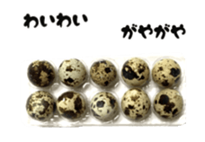 Moving Real Egg sticker #13484324