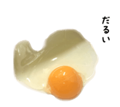 Moving Real Egg sticker #13484326