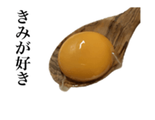 Moving Real Egg sticker #13484334