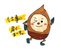 everyday of acorns sticker #13484367