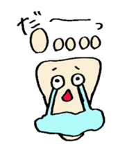 sole of a foot sticker #13484386