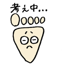 sole of a foot sticker #13484390