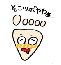 sole of a foot sticker #13484393