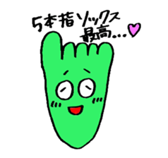 sole of a foot sticker #13484398