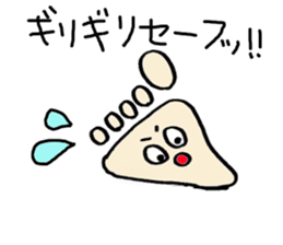 sole of a foot sticker #13484404