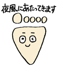 sole of a foot sticker #13484405