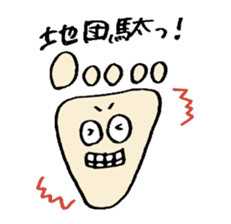 sole of a foot sticker #13484410