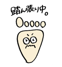 sole of a foot sticker #13484411