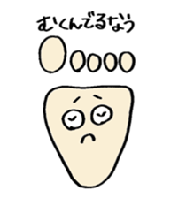 sole of a foot sticker #13484413