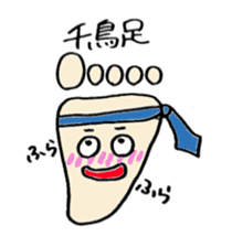 sole of a foot sticker #13484416