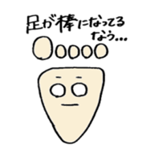 sole of a foot sticker #13484418