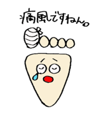 sole of a foot sticker #13484421