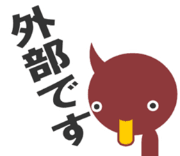 bni-san sticker #13484462