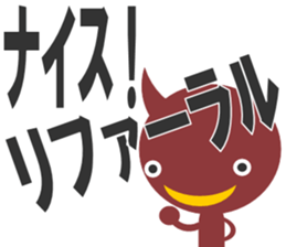 bni-san sticker #13484464