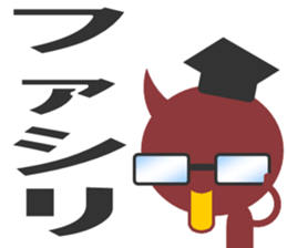 bni-san sticker #13484466