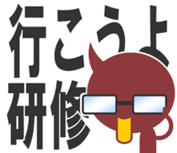 bni-san sticker #13484467