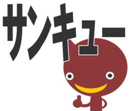 bni-san sticker #13484468