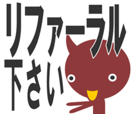 bni-san sticker #13484469